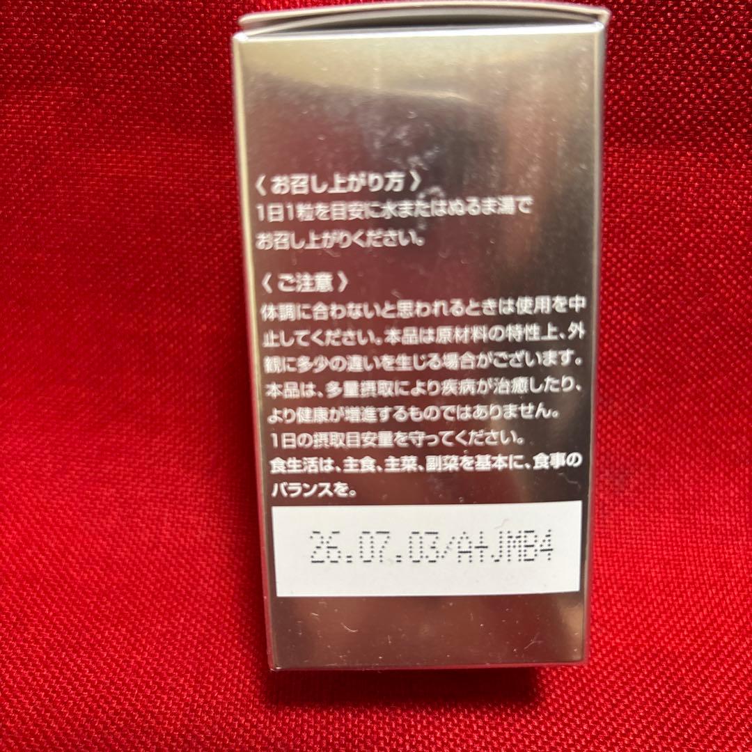 【新品未開封】SBCメディスパホワイトサプリメント＋メディスパミスト 湘南美容