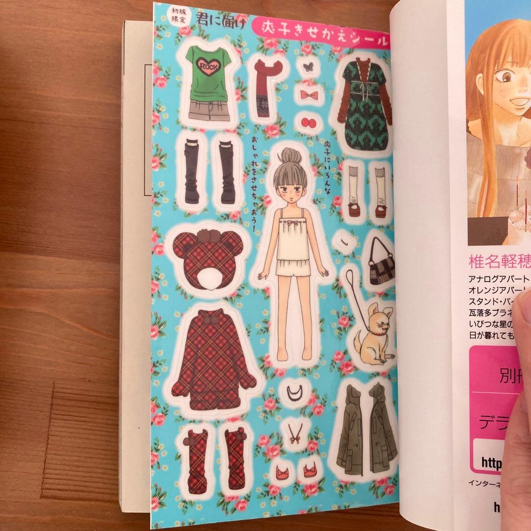 【7冊特典付き】君に届け 全巻セット 全30巻 + 運命の人 全3巻