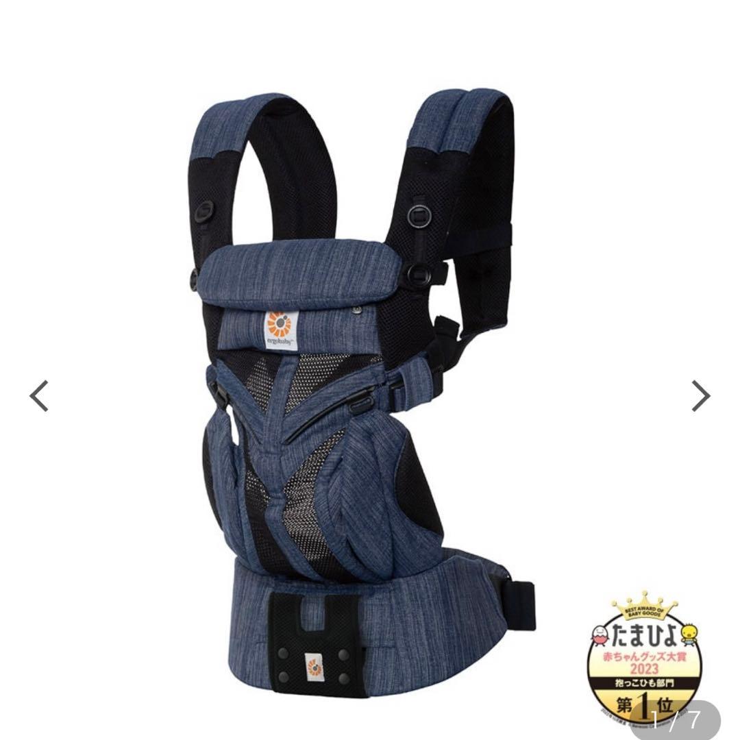 【新品】エルゴベビー抱っこ紐 オムニ360 クールエア