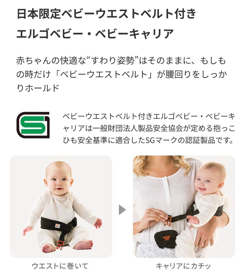 【新品】エルゴベビー抱っこ紐 オムニ360 クールエア