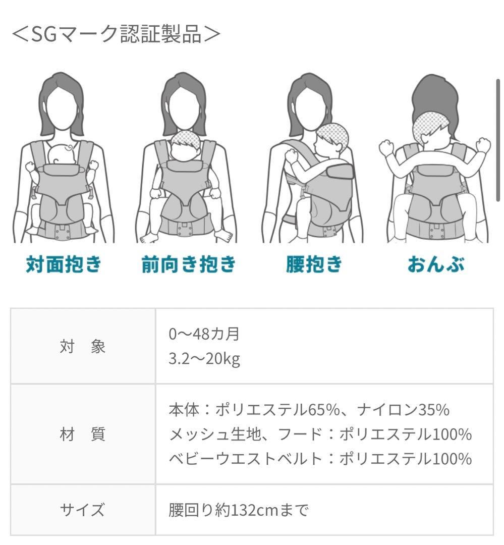 【新品】エルゴベビー抱っこ紐 オムニ360 クールエア