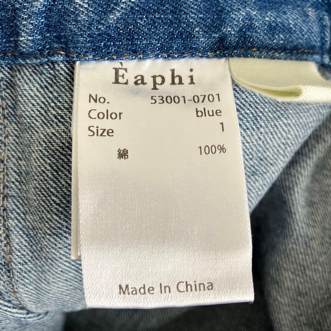 eaphi RUFFLE DETAIL DENIM PANTS サイズ1