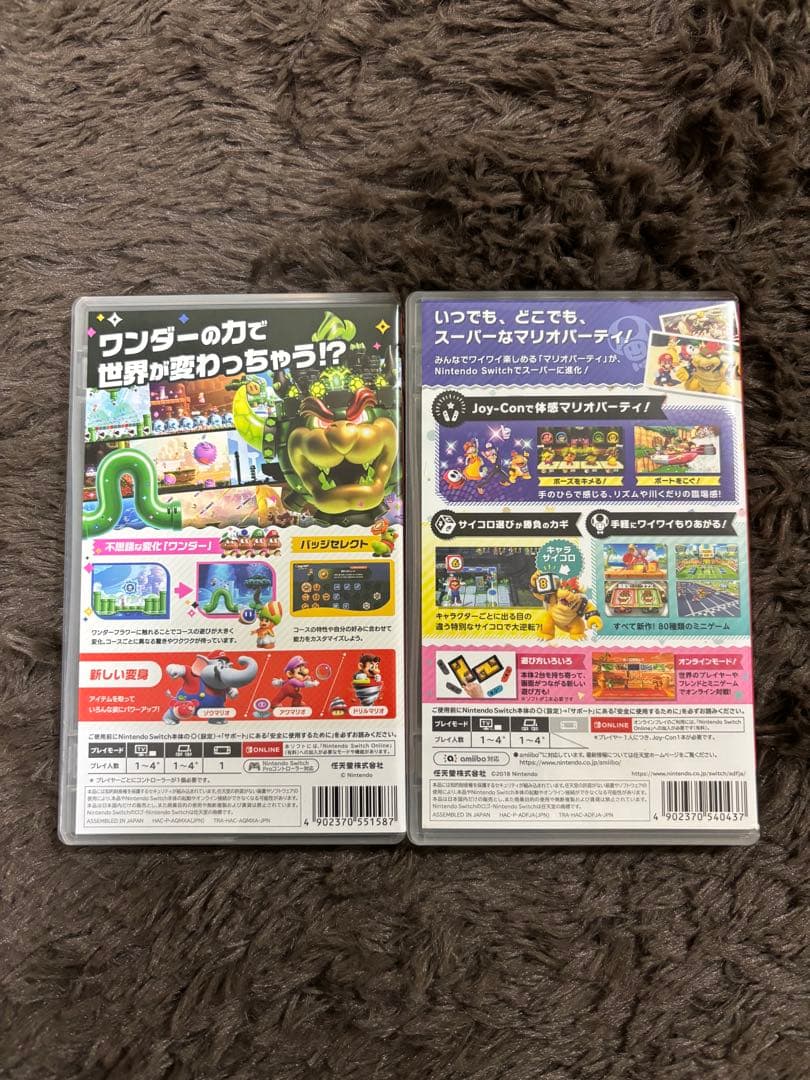 マリオパーティー&ワンダーランドセット