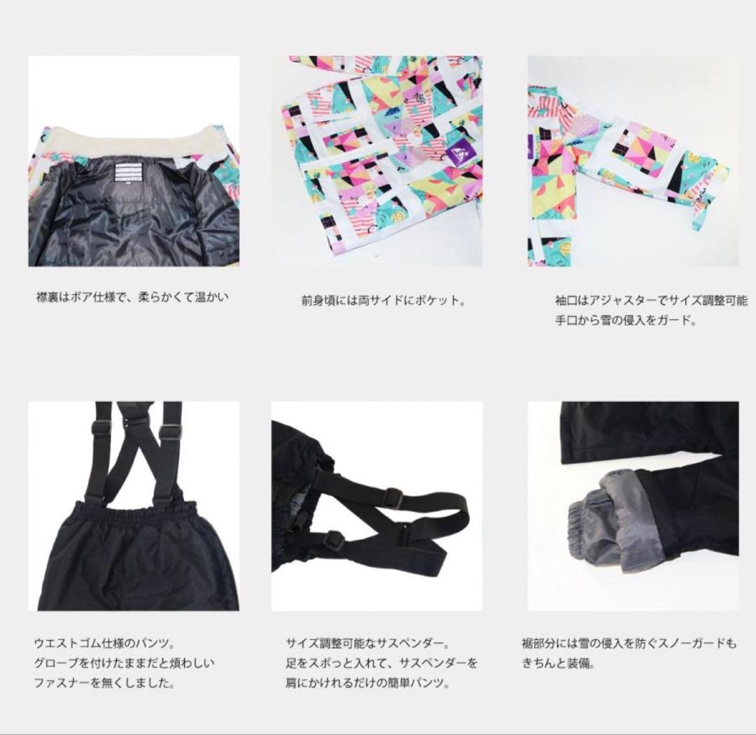 北欧柄 スキーウェア＋グローブセット 150cm｜青系 花柄｜使用感少なめ・美品