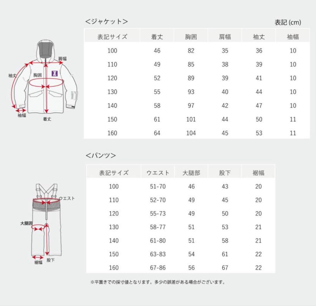北欧柄 スキーウェア＋グローブセット 150cm｜青系 花柄｜使用感少なめ・美品
