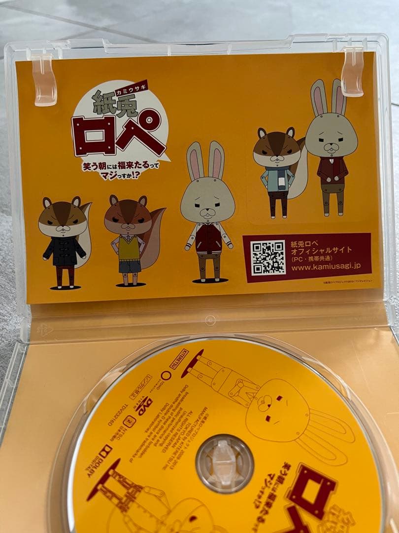 紙ウサギロペ　DVD10巻セット