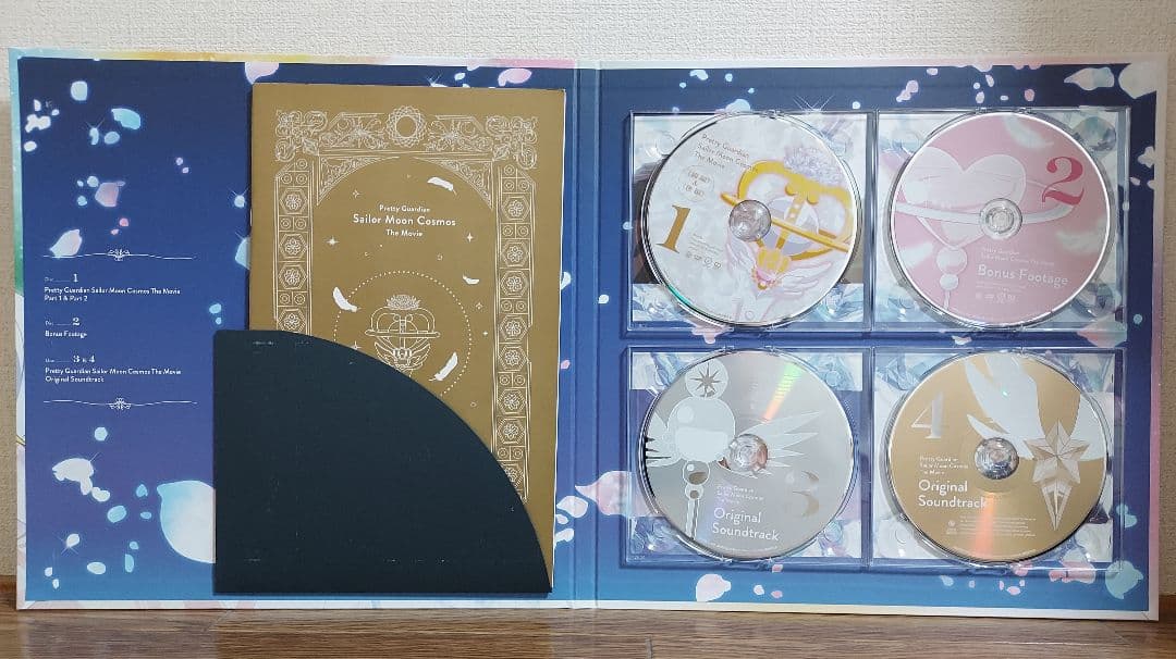 【楓】美少女戦士セーラームーン Cosmos　DVD 初回限定版