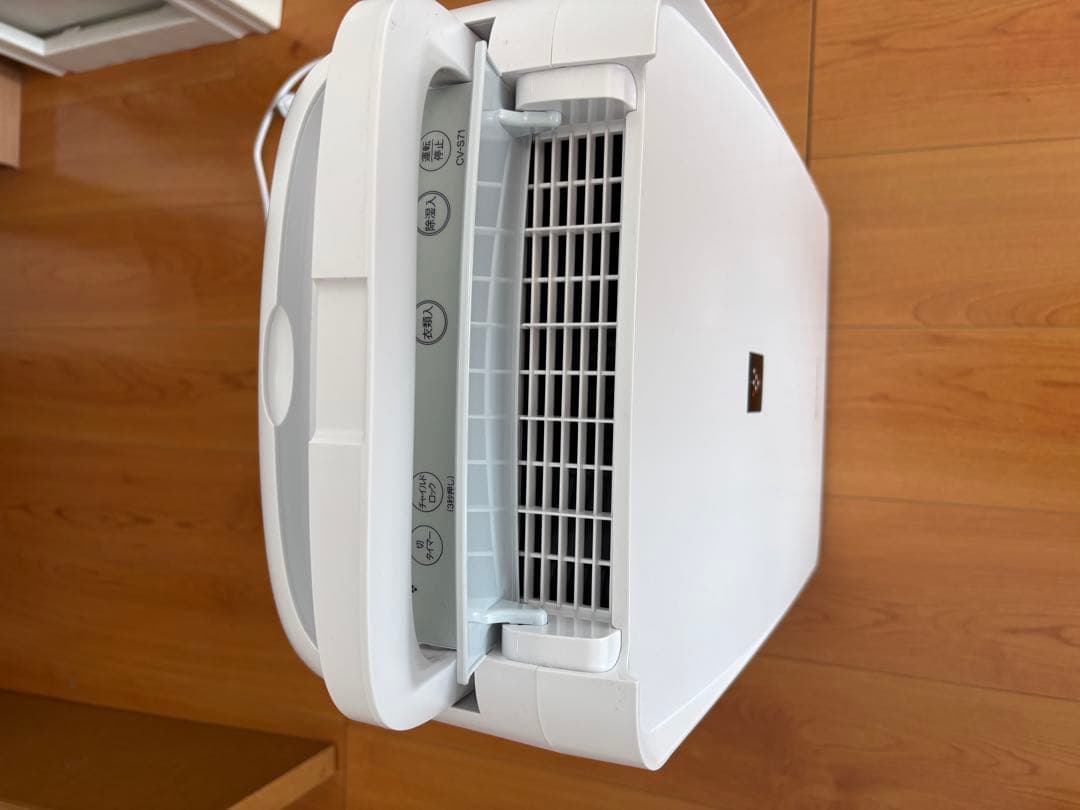 【美品】SHARP 衣類乾燥除湿機 CV-S71 プラズマクラスター7000