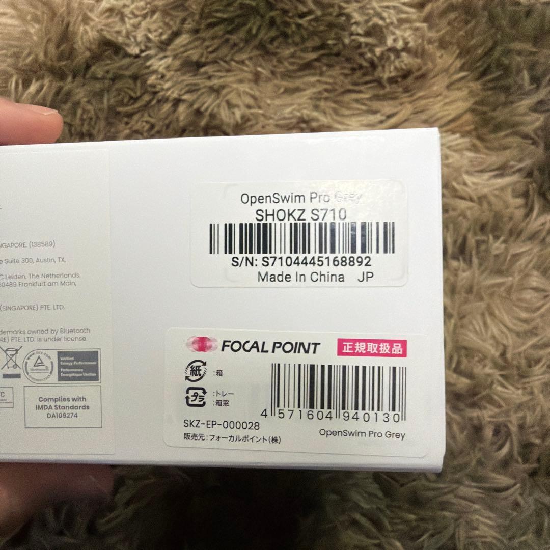 SHOKZ OPEN SWIM PRO 骨伝導イヤホン グレー