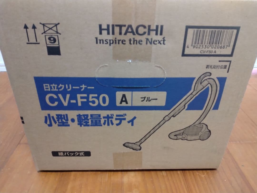 HITACHI 紙パック式クリーナー ブルー CV-F50 小型・軽量ボディ