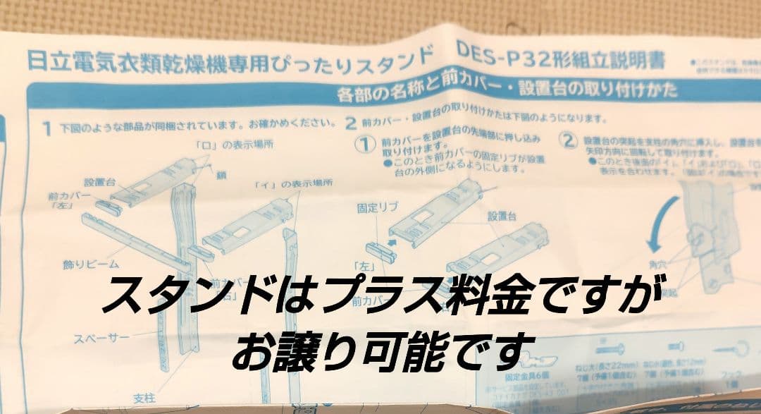 2020年製◆日立 衣類乾燥機 6kg　DE-N60WV
