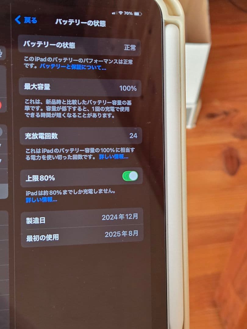 セルラーApple iPad mini 本体 + Apple Pencil プロ