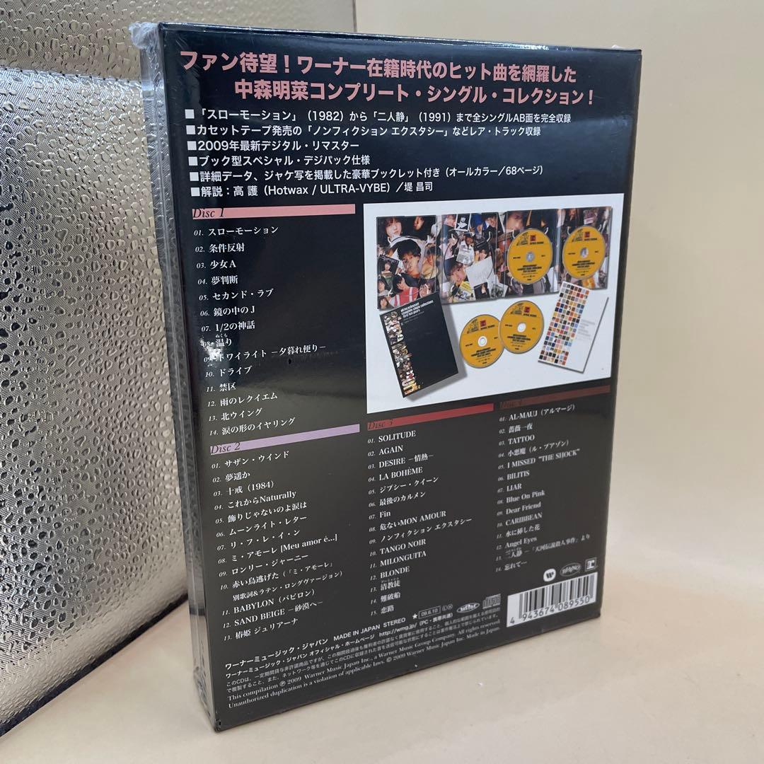 中森明菜　コンプリート・シングル・コレクションズ -ファースト・テン・イヤーズ