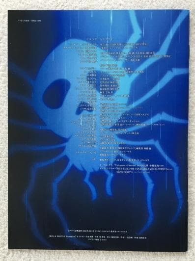 HUNTER×HUNTER 幻影旅団編 DVD-BOXII