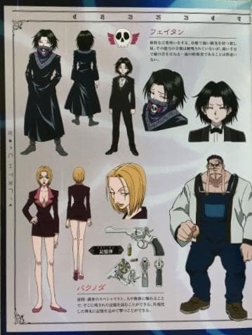 HUNTER×HUNTER 幻影旅団編 DVD-BOXII
