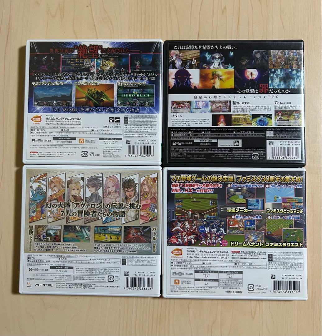3DSソフト4本まとめ売り【 ロストヒーローズ2、禁忌のマグナ、ファミスタ他】