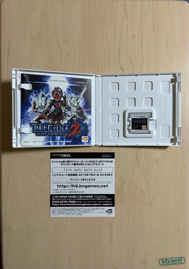 3DSソフト4本まとめ売り【 ロストヒーローズ2、禁忌のマグナ、ファミスタ他】