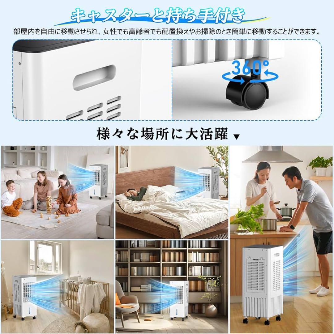 冷風機 冷風扇 強力 人気 多機能　2025年　新登場