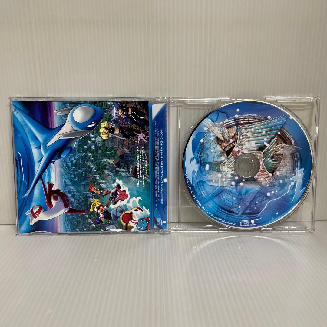劇場版「ポケットモンスター～水の都の護神」～ひとりぼっちじゃない/coba&宮…