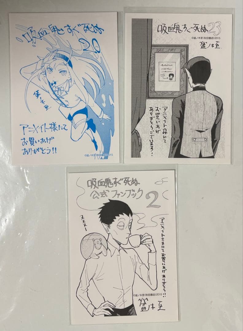全巻セット TAKE