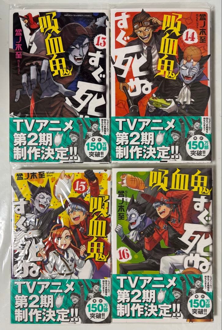 全巻セット TAKE