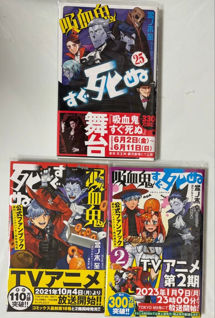 全巻セット TAKE