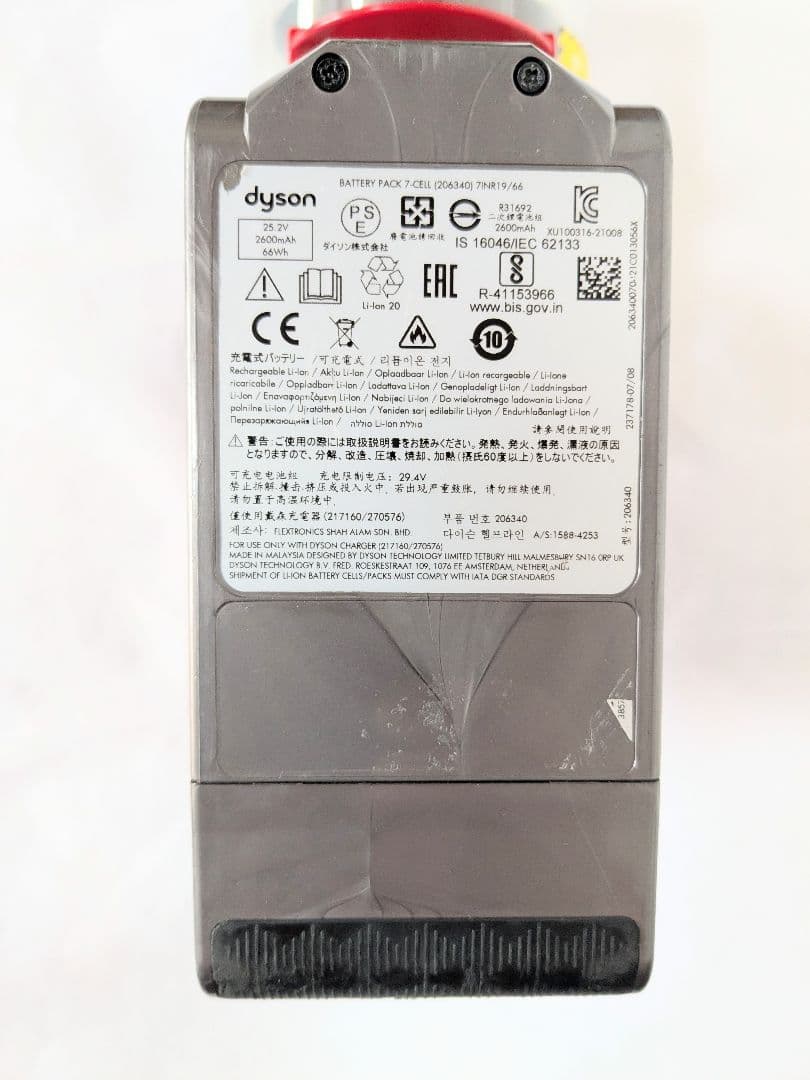 美品【55分稼働】ダイソン掃除機V10 SV12　㉕