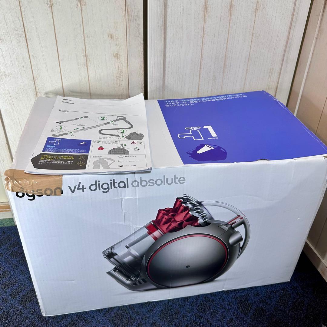 dyson ダイソン CY29 V4 デジタルアブソリュート コード式 掃除機
