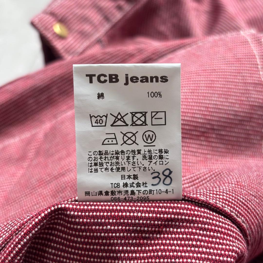 【ほぼ未使用】BLACK CAT TCBジーンズ ヒッコリーカバーオール 38