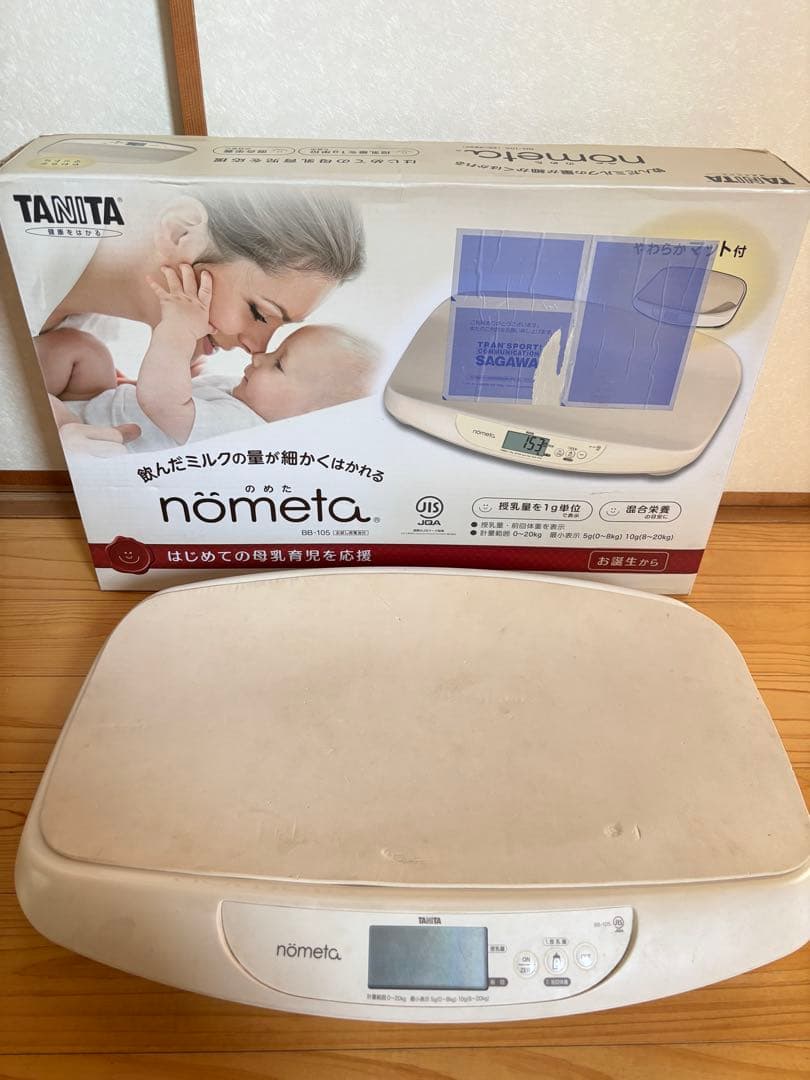 タニタ　no ベビー　体重計