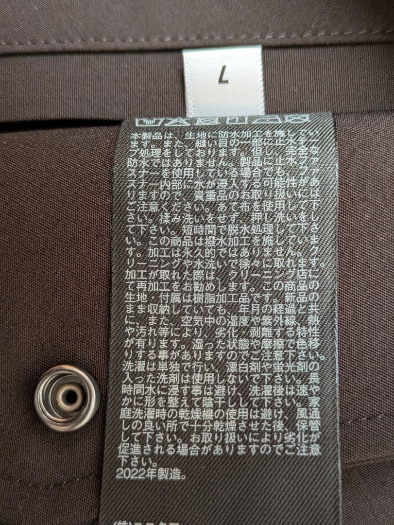 ユニクロ ブロックテック リラックスコート ダークブラウン 3XL