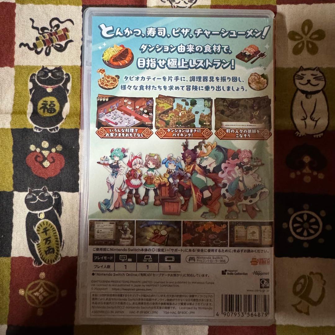 Switch キュイジニア ポムとまんぷくダンジョン
