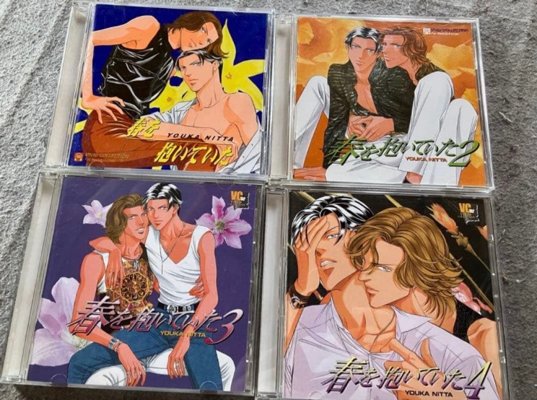 ドラマCD春を抱いていた7枚.チラシセット BL ⭐︎新田祐克⭐︎