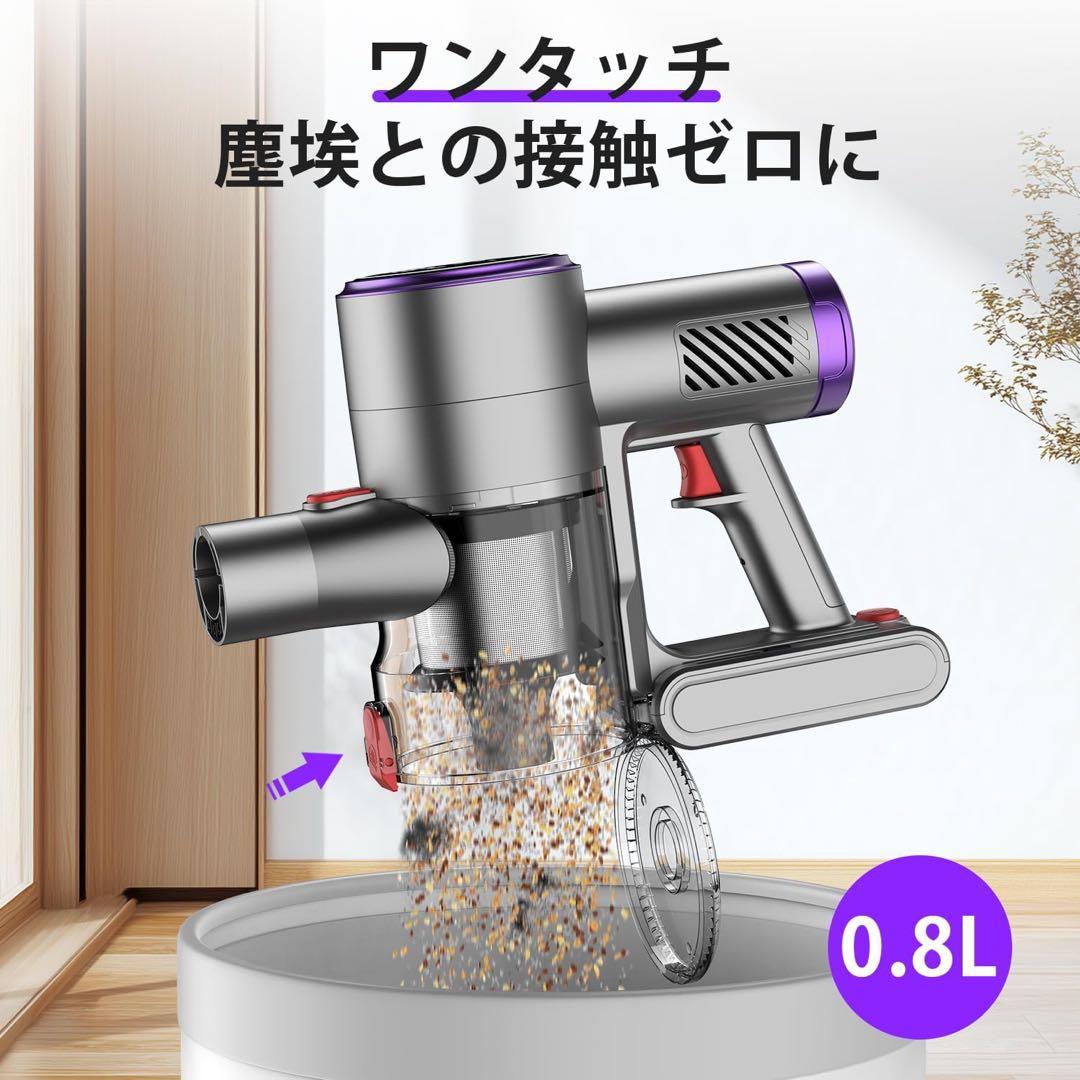 掃除機 コードレス　75kPa自立式 60分連続稼働 軽量 サイクロン掃除機