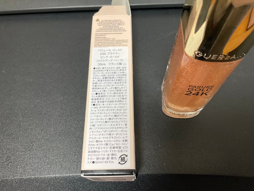 新品未使用　ゲラン　バリュール　ゴールド　24K 35ml