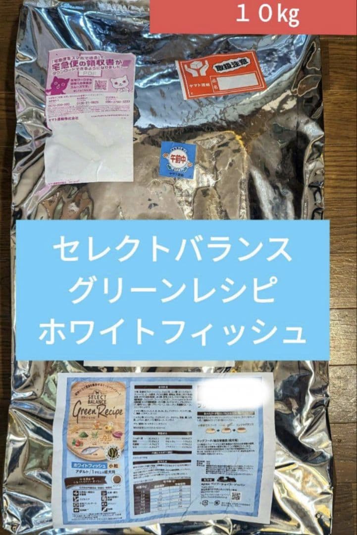 ドッグフード Hiroyuki Makita