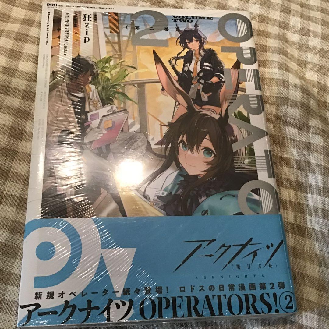 特典カード　シュヴァルツ 狂zip アークナイツ OPERATORS! 2