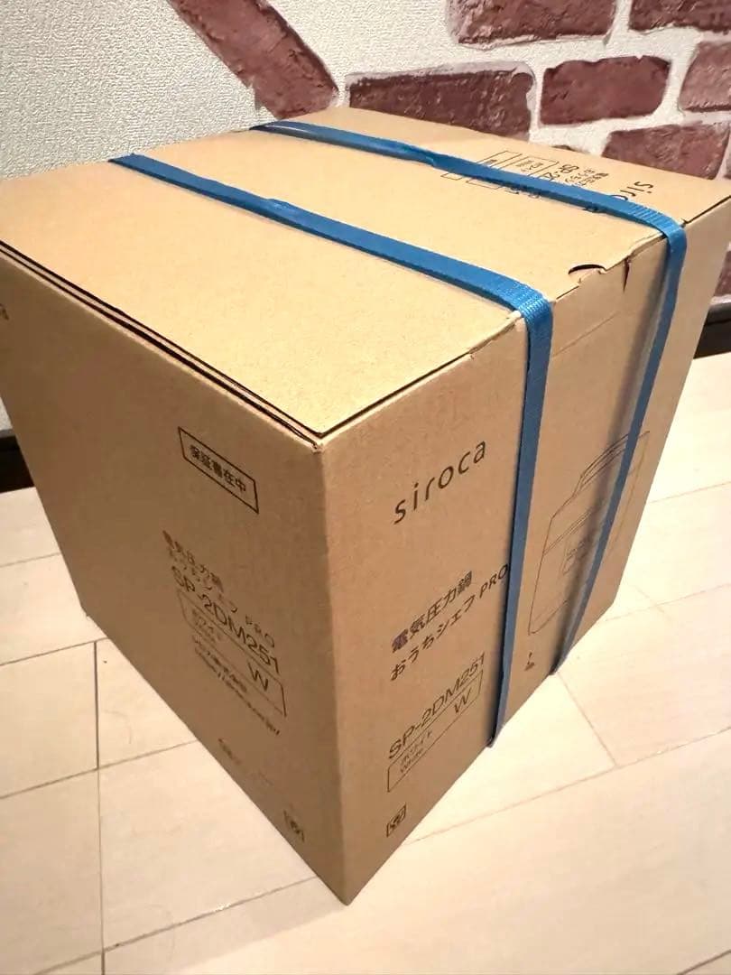 新品　siroca電気圧力鍋 おうちシェフPRO SP-2DM251