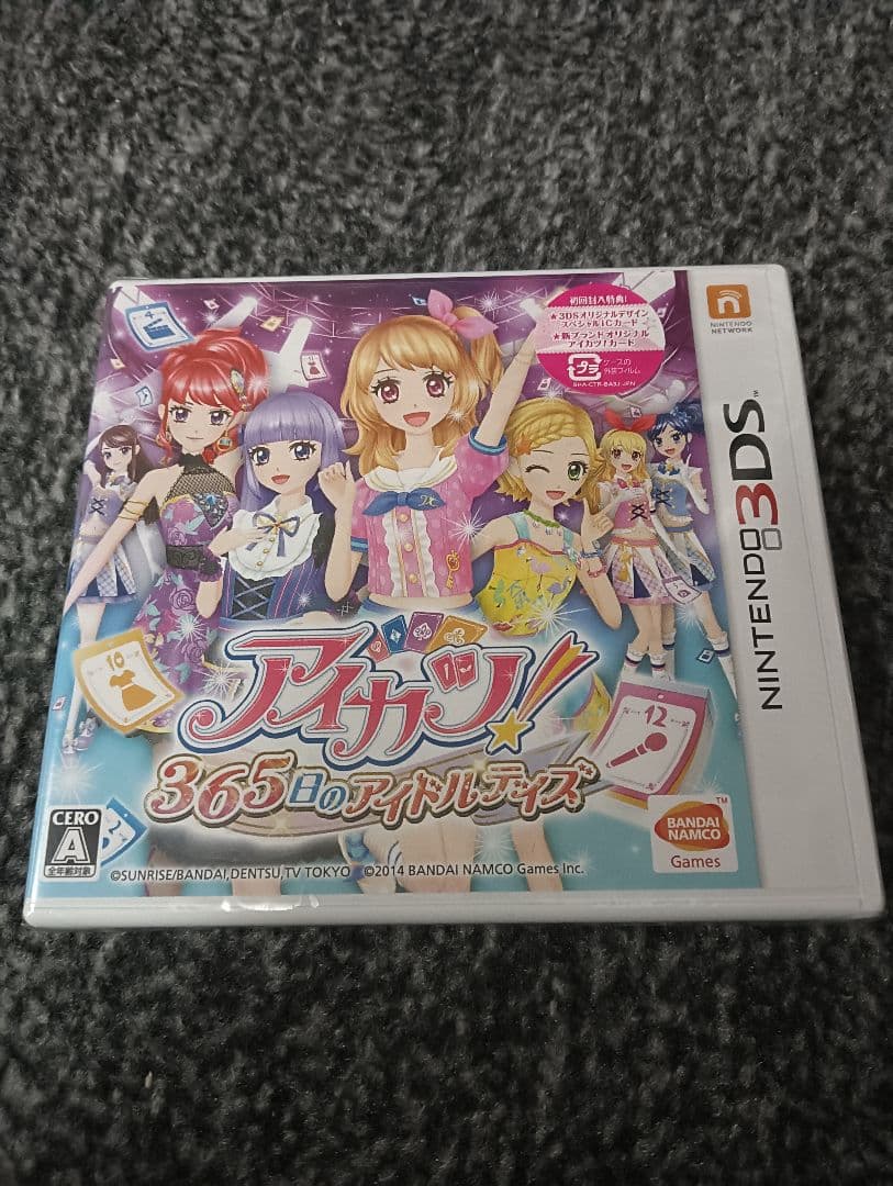 アイカツ！ 365日のアイドルデイズ　3dsソフト