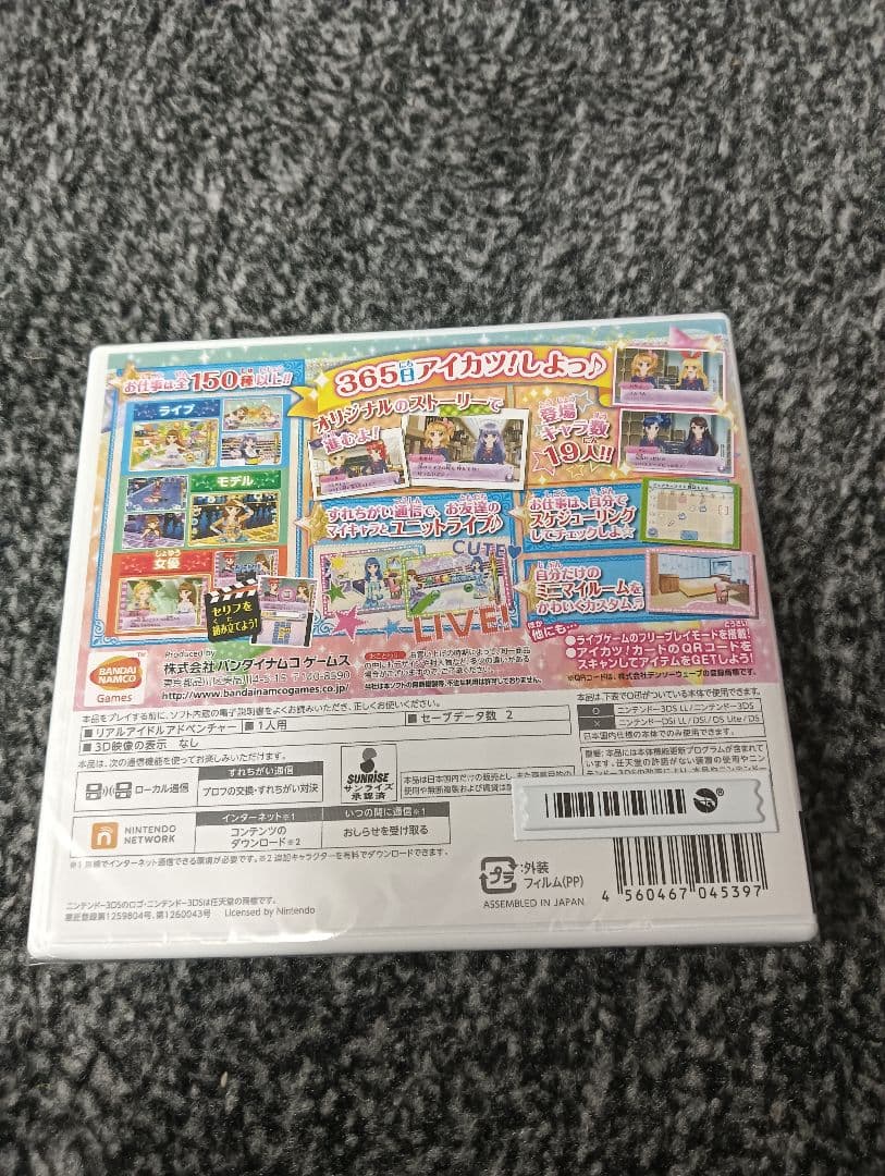 アイカツ！ 365日のアイドルデイズ　3dsソフト