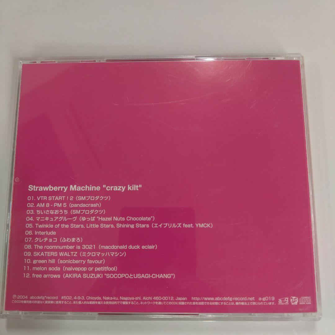 Strawberry Machine /Crazy Kilt /クレイジーキルト