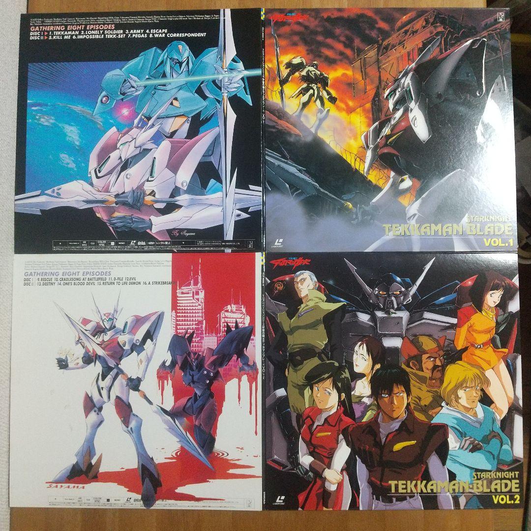 LD テッカマン ブレード クリスタルBOX他