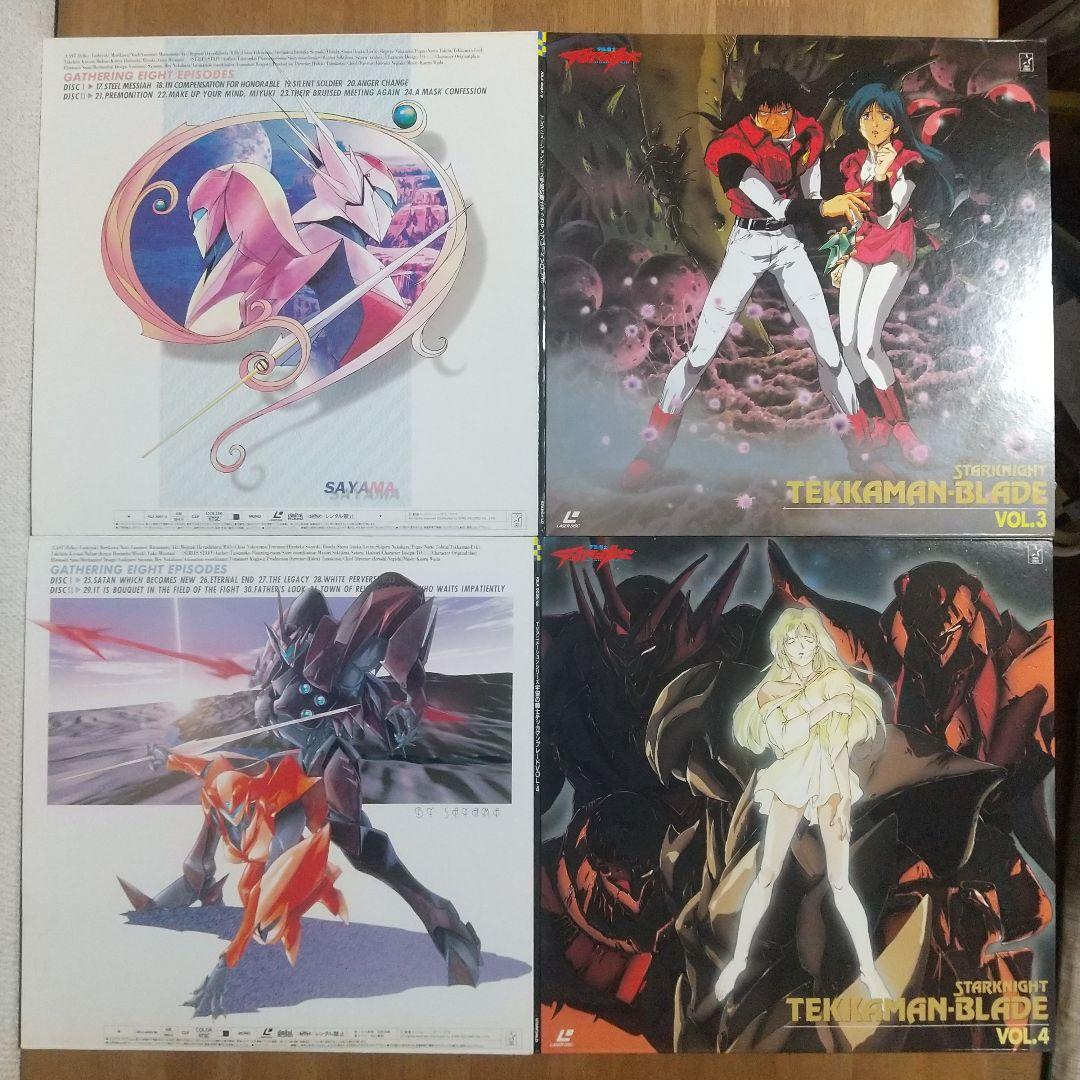 LD テッカマン ブレード クリスタルBOX他