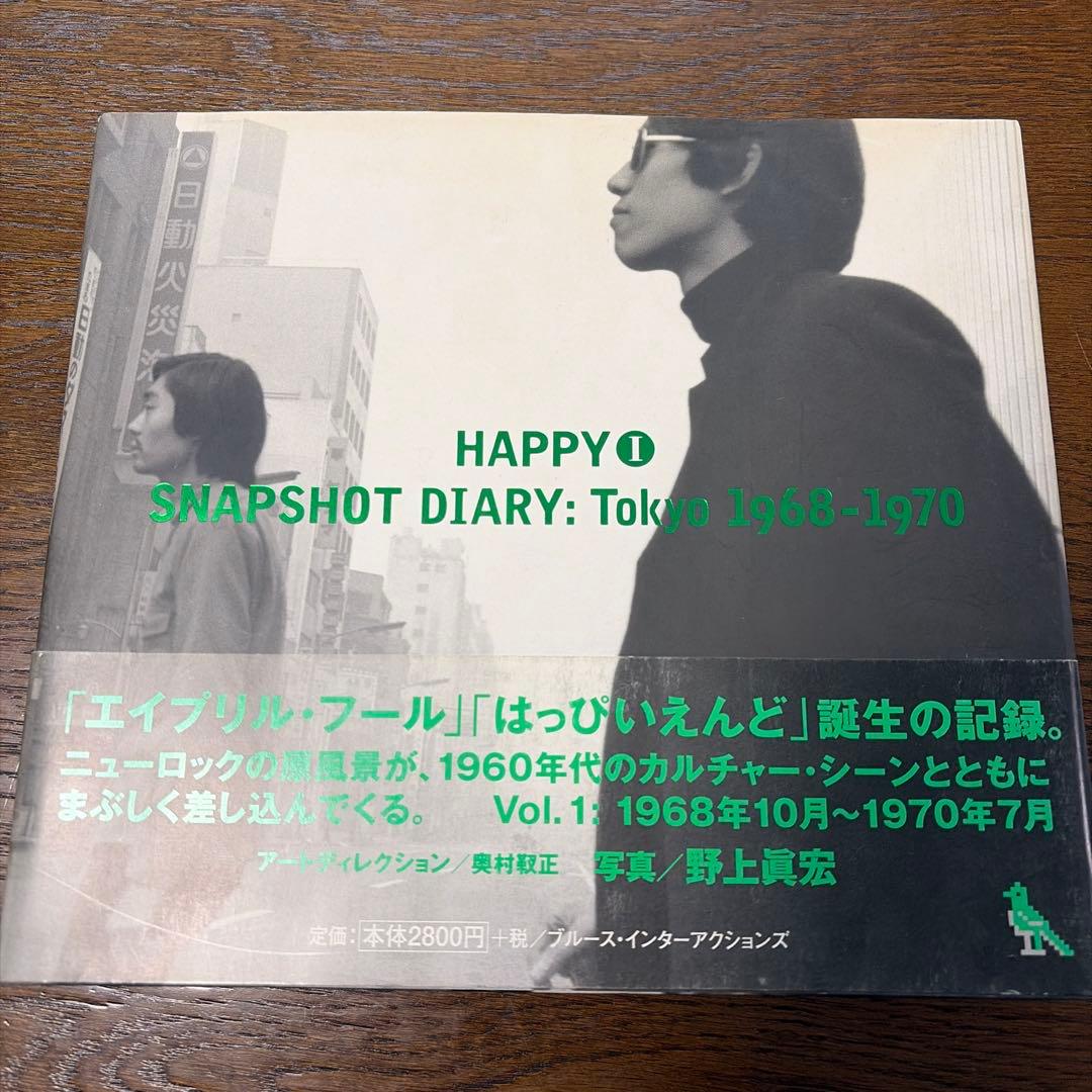 HAPPY SNAPSHOT DIARY Tokyo 初版2冊セット 野上眞宏