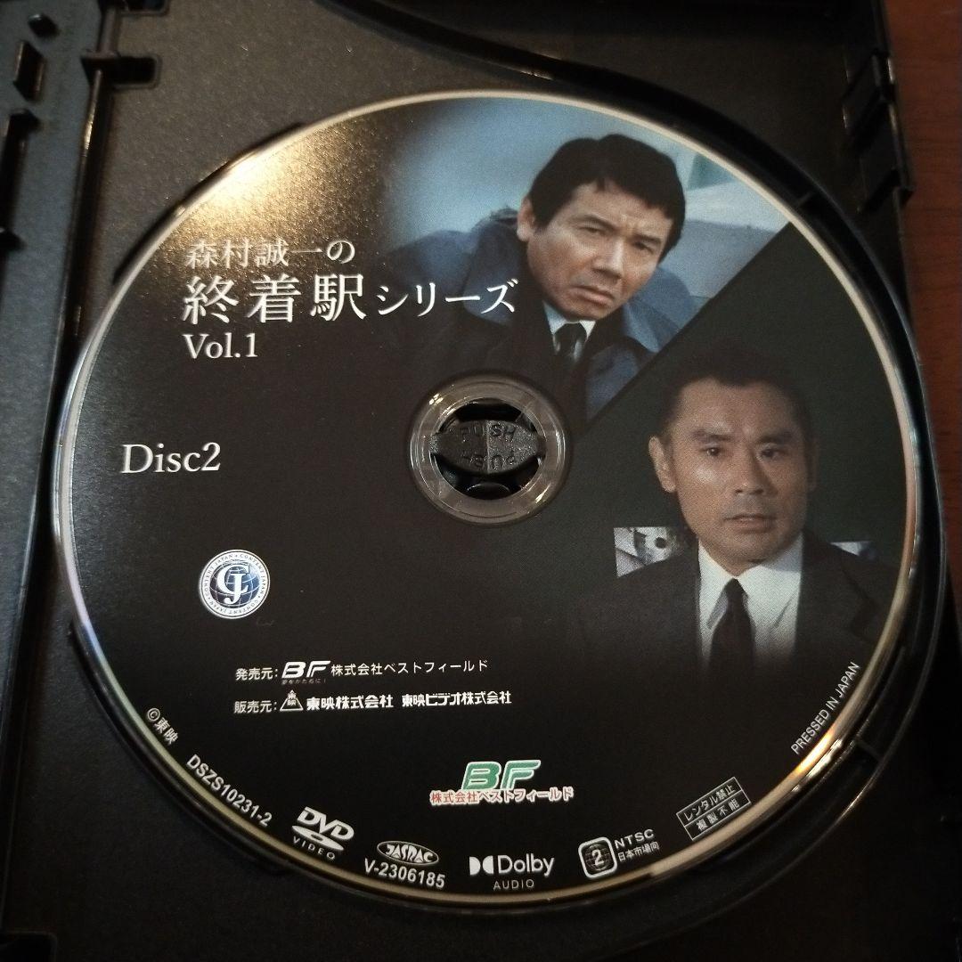 森村誠一の終着駅シリーズコレクターズDVD Vol.1HDリマスター版〈3枚組〉