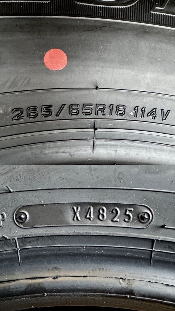 DUNLOP ランクル250VX タイヤ 265/65R18 4本