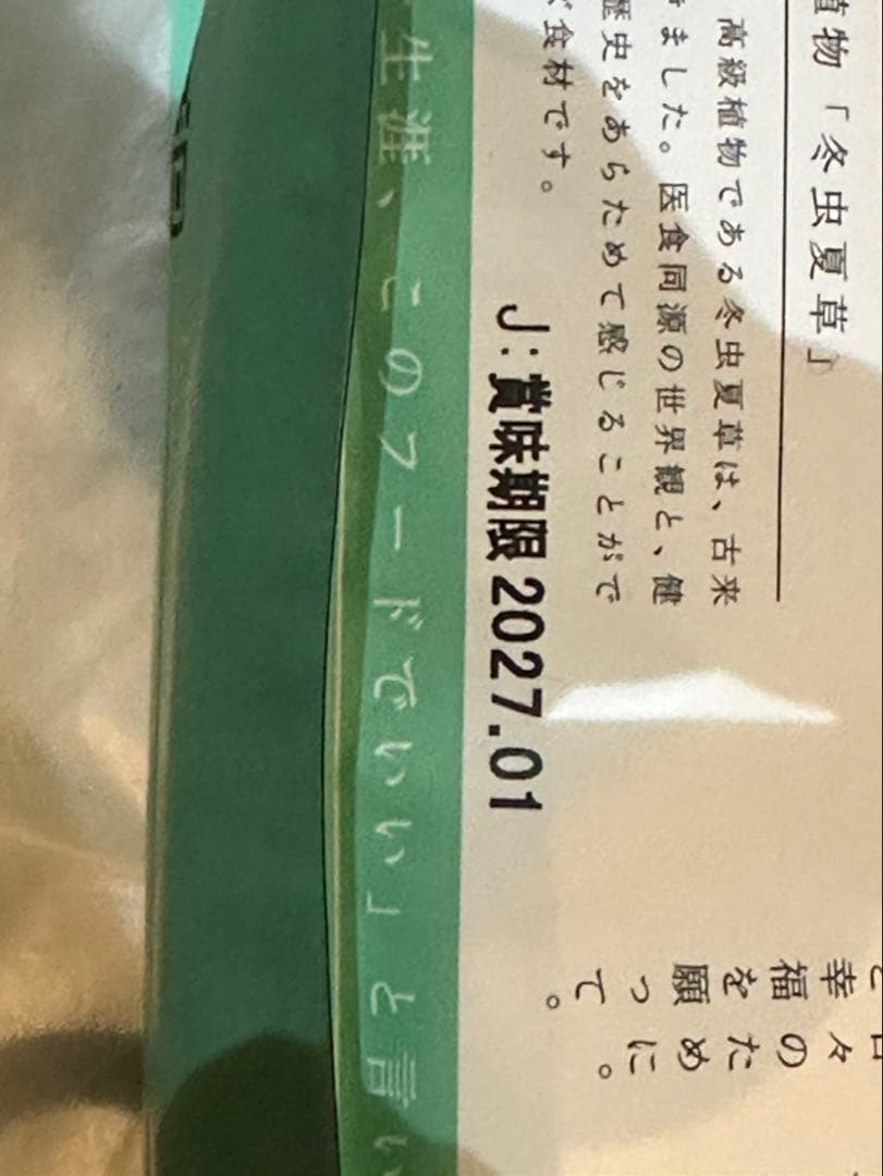 ザ・フード1kg 4袋