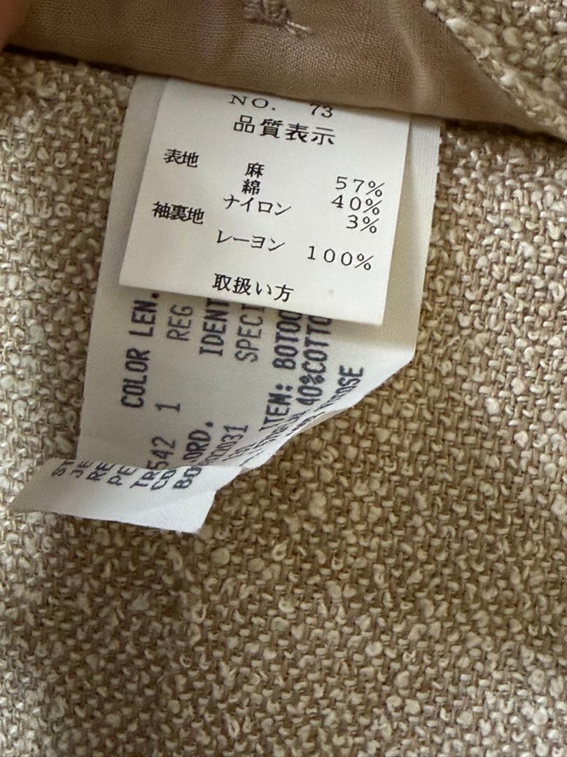 LARDINI ラルディーニ リネン ツイード テーラード ジャケット 48