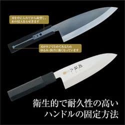 ゆうじ  貝印 関孫六 金寿 ST 出刃 105mm AK1100