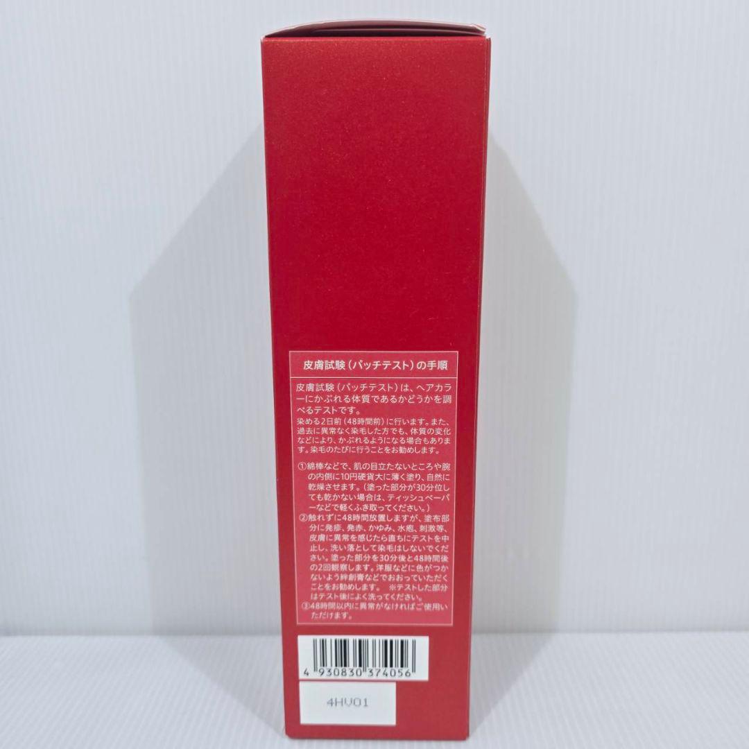 山田養蜂場 ＲＪヘアカラートリートメント ダークブラウン 210ｇ 3本セット